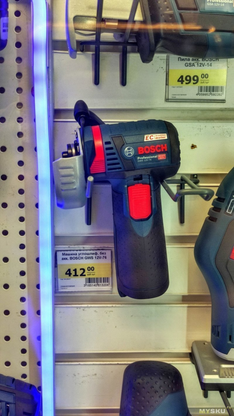 Болгарка bosch на аккумуляторе