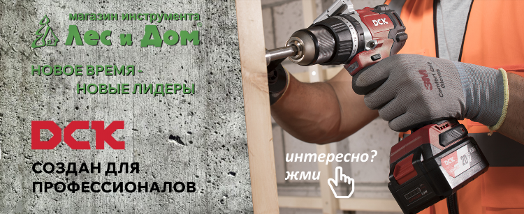 Болгарка как выбрать для дома и дачи