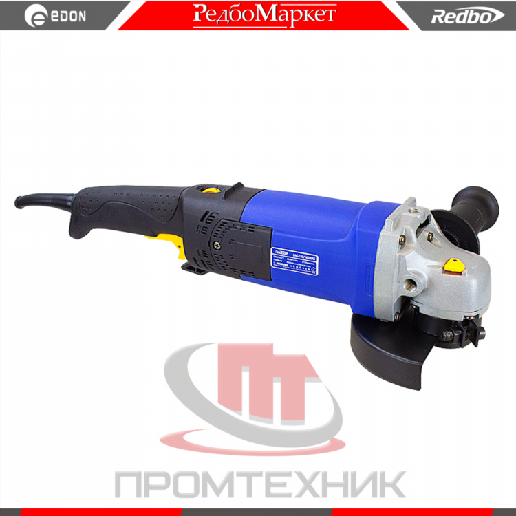 Болгарка средняя 150