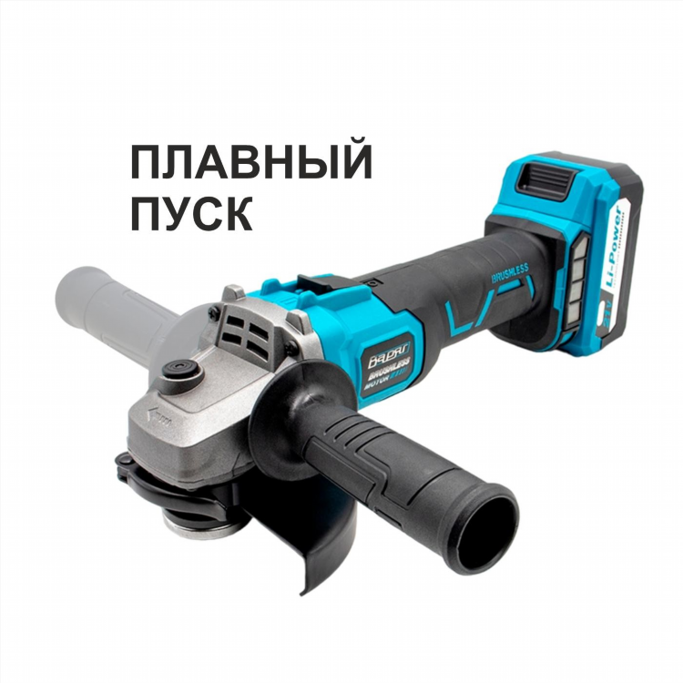 Болгарка варяг