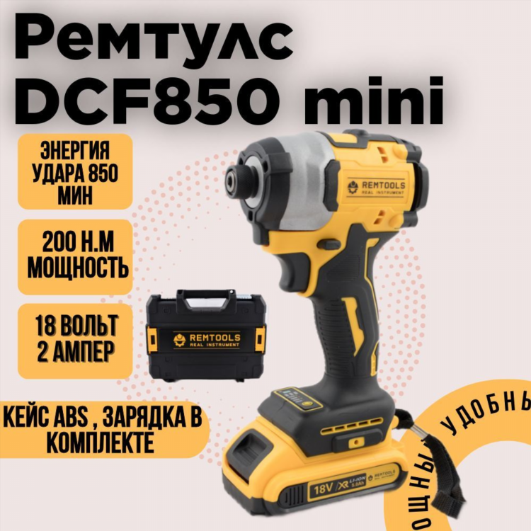 Чем отличается бесщеточный шуруповерт от обычного