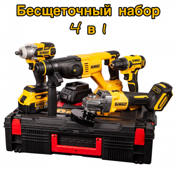 Де вольт инструмент официальный сайт цены