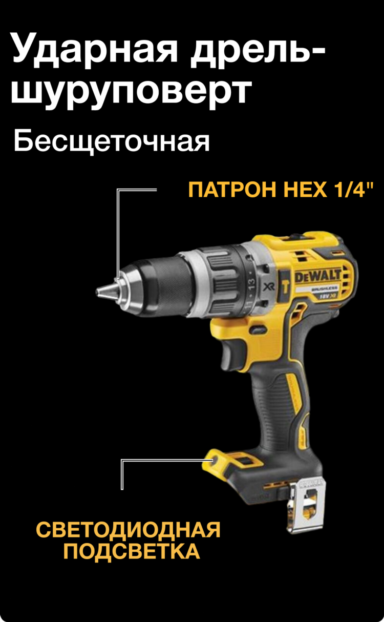 Dewalt шуруповерт 26v цена