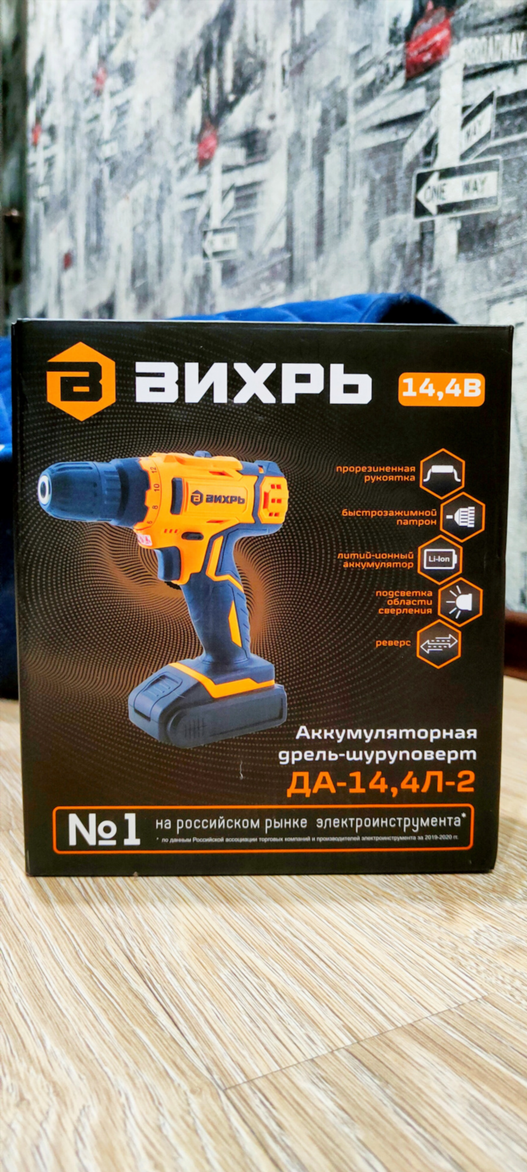 Дрель шуруповерт аккумуляторная вихрь
