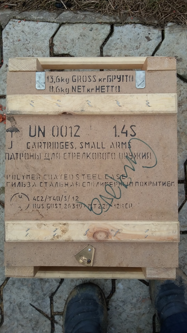 Фото болгарок