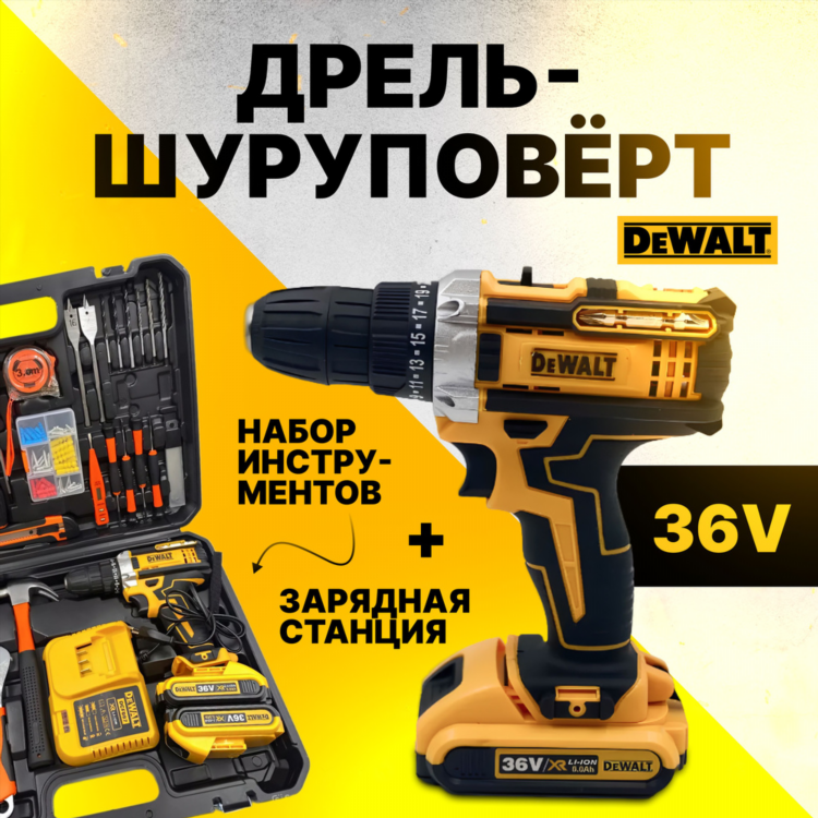 Головка на 13 под шуруповерт