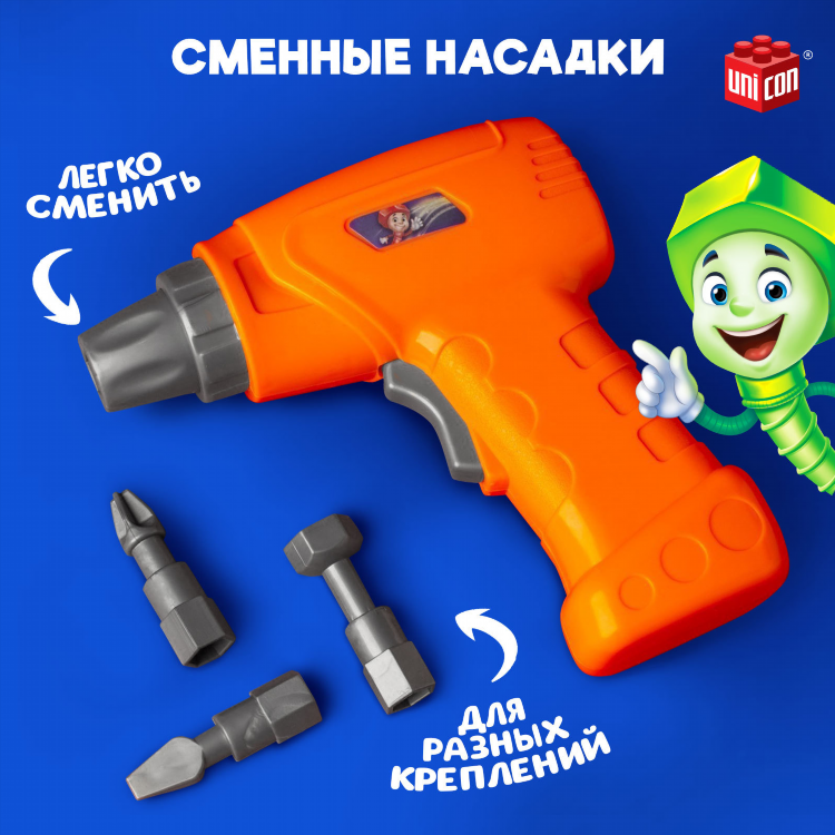 Игрушечный шуруповерт на батарейках