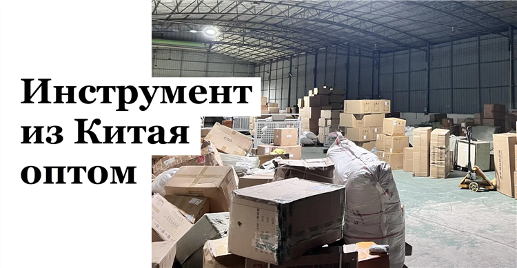 Инструменты на валберис посмотреть товары