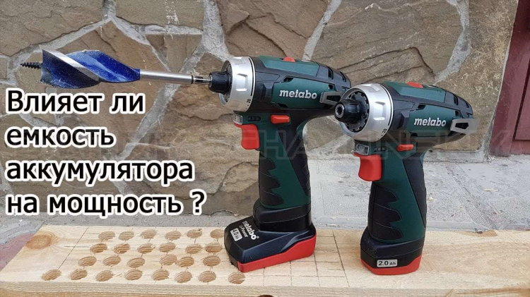 Как работает шуруповерт на аккумуляторе