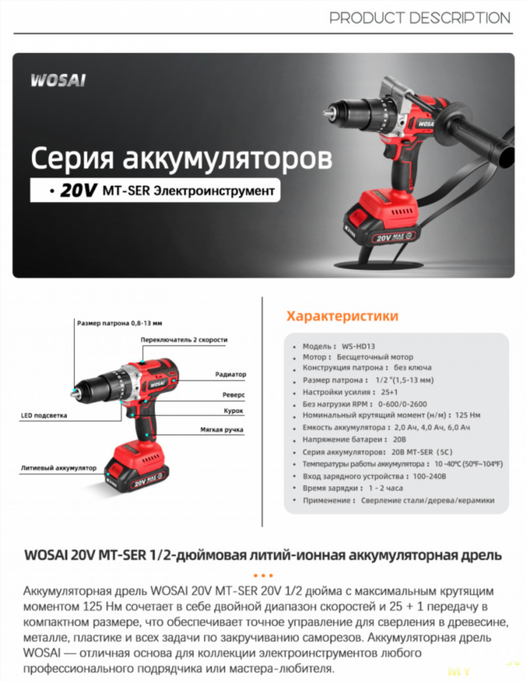 Какие шуруповерты хорошие