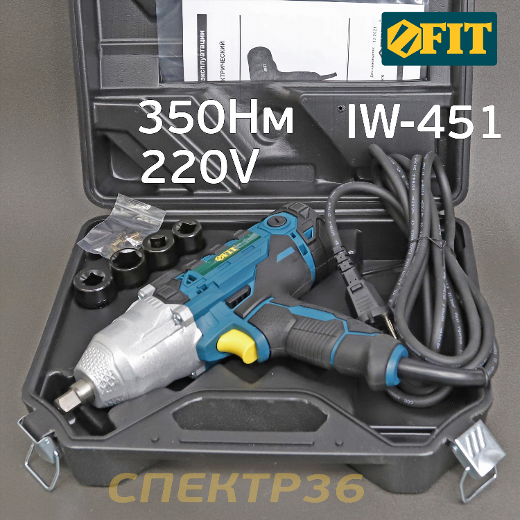 Купить бу гайковерт на авито