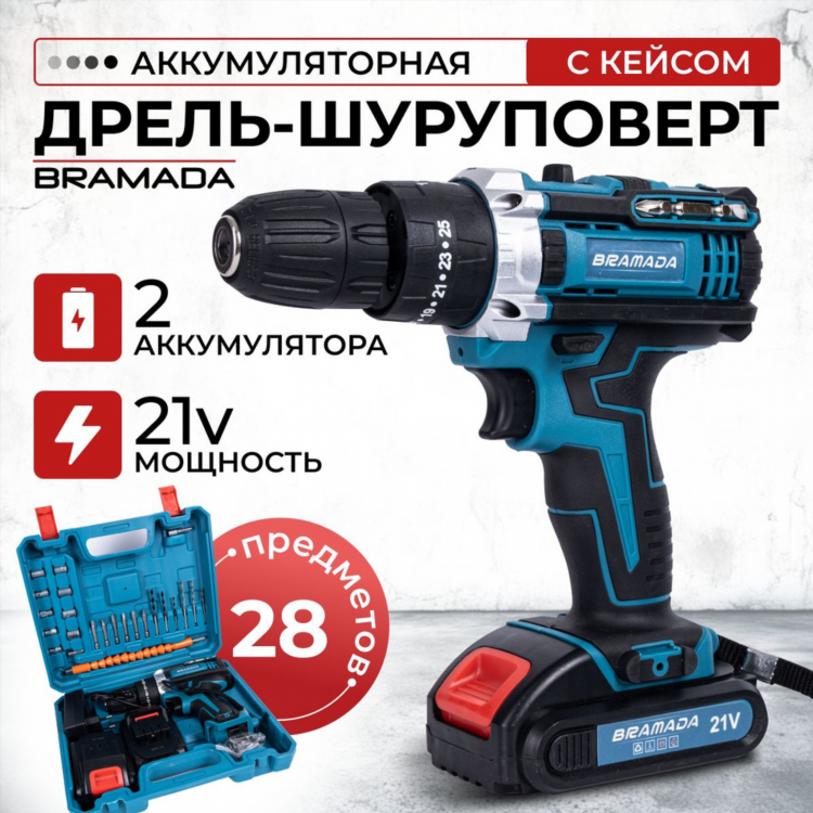 Купить дешевый шуруповерт
