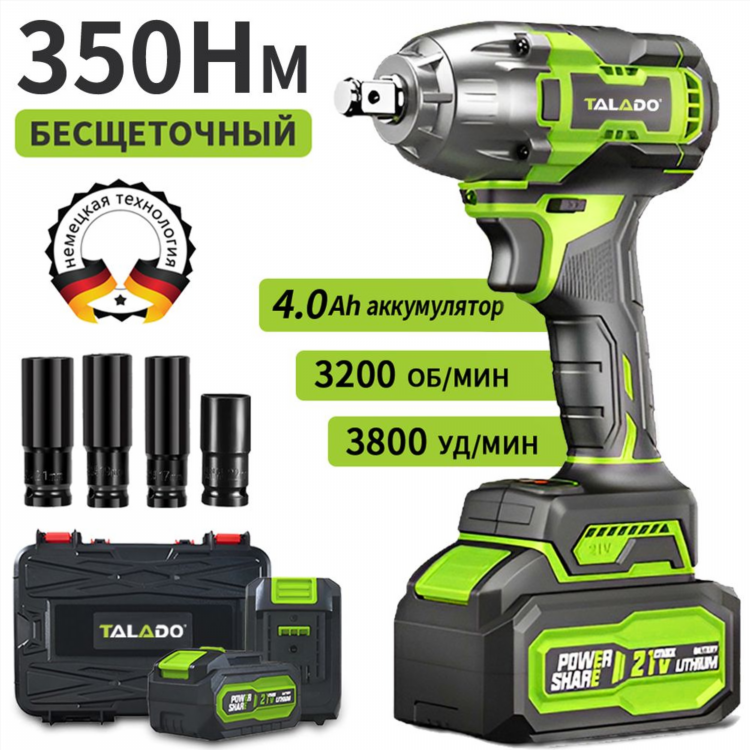 Мощный ударный гайковерт