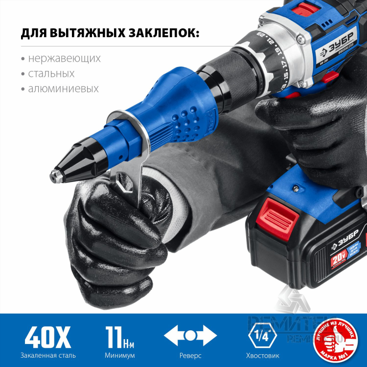 На шуруповерте