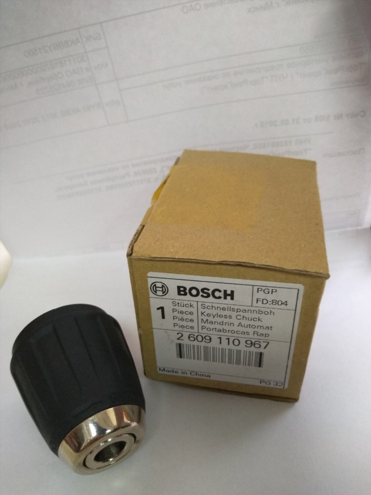 Патрон для шуруповерта bosch купить