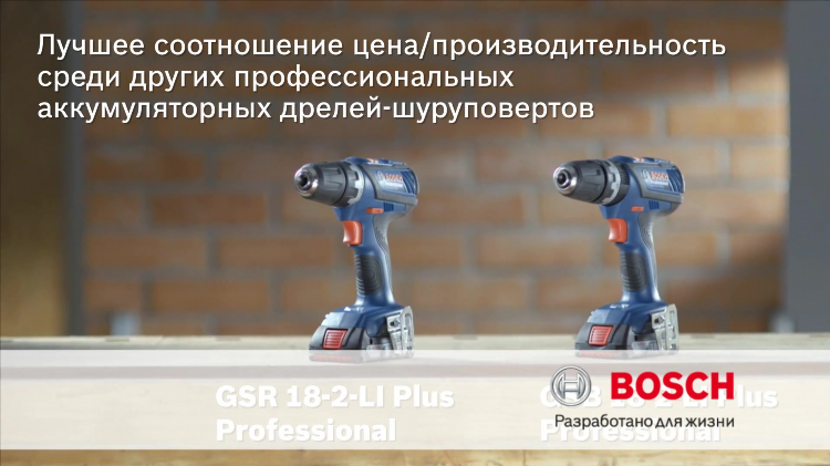 Петрович шуруповерт
