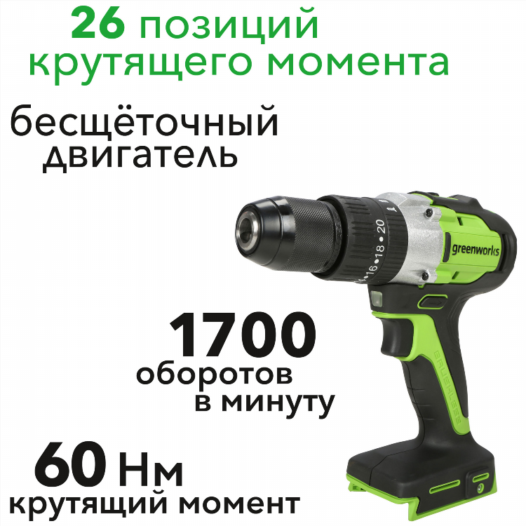 Регулировка крутящего момента на шуруповерте что это