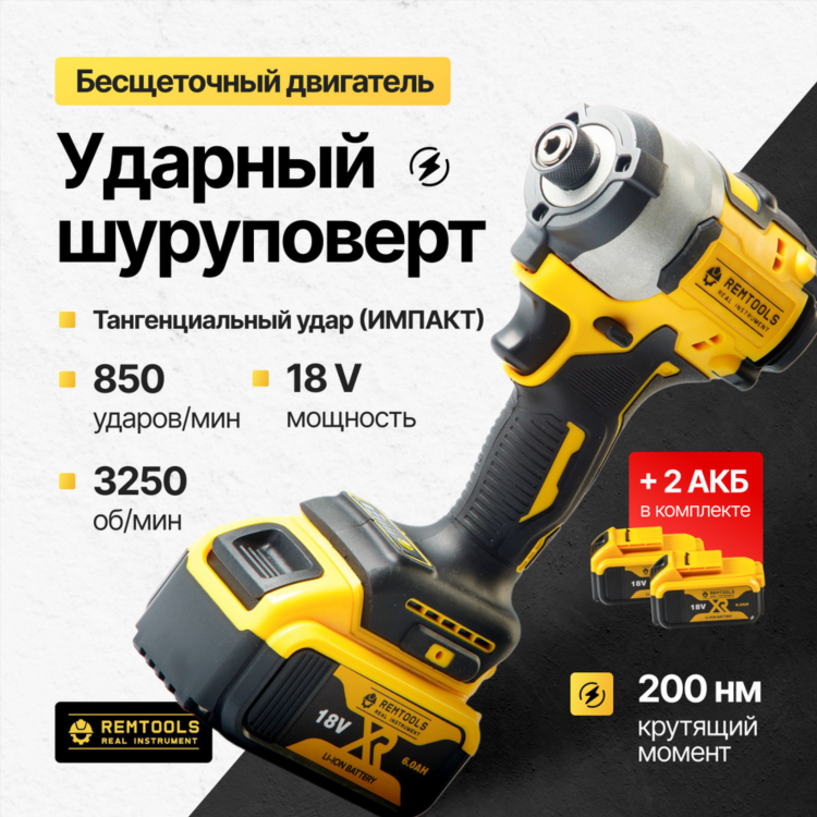Рейтинг производителей шуруповертов аккумуляторных