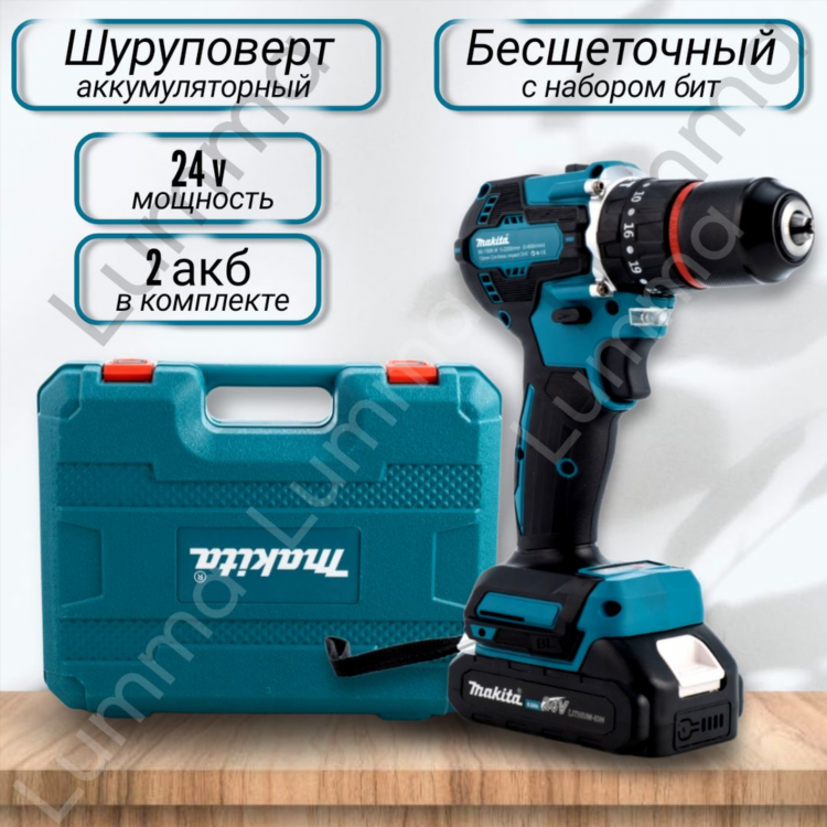 Шуруповерт аккумуляторный 24v купить