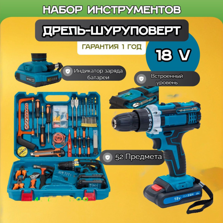 Шуруповерт дешевый купить