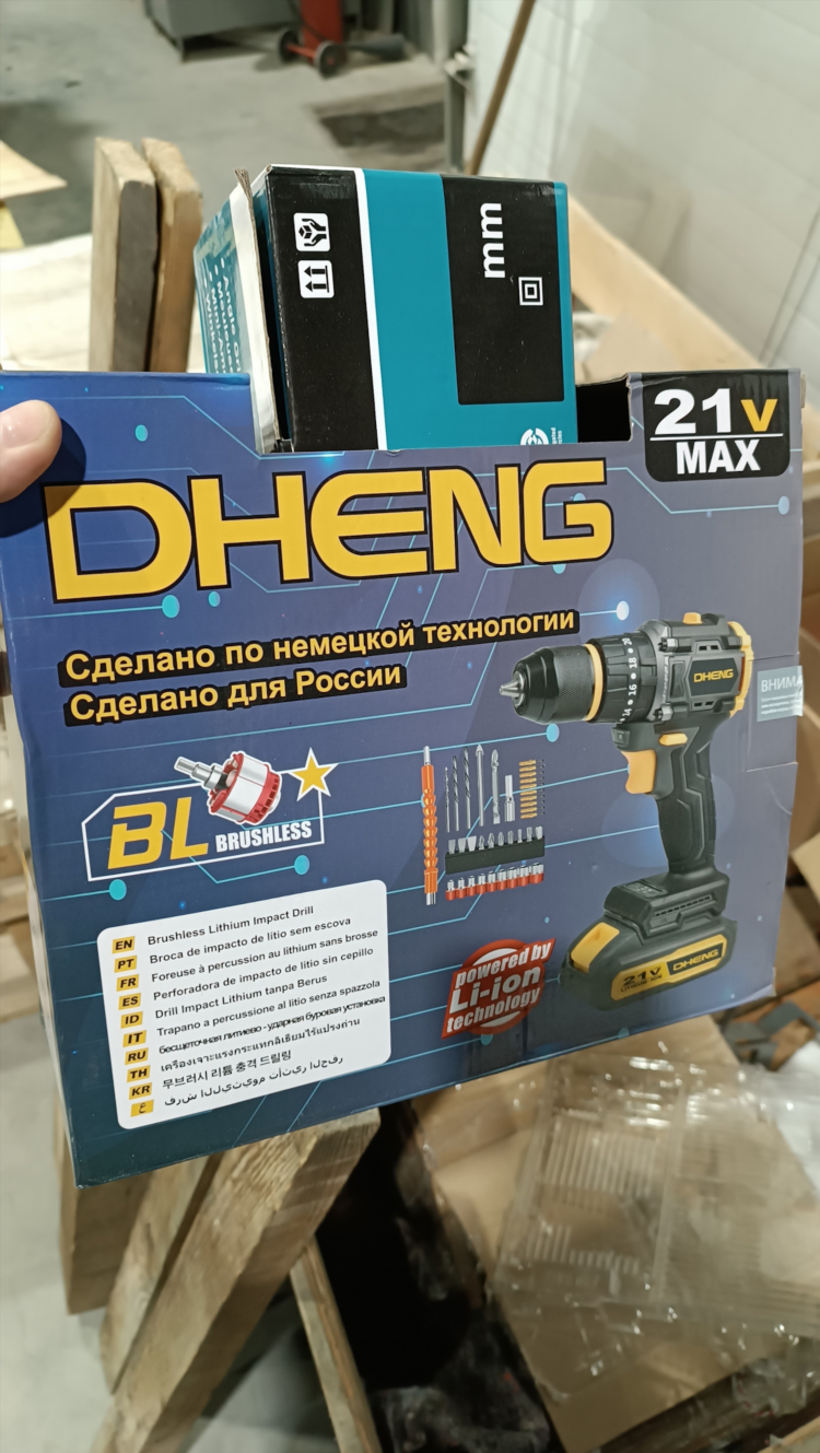 Шуруповерт dheng