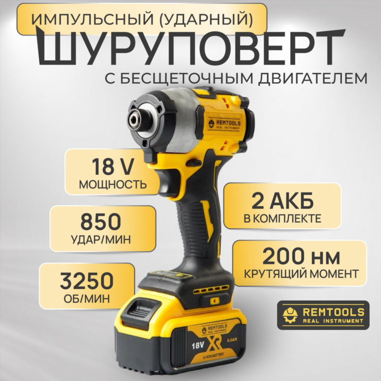 Шуруповерт на озоне акция