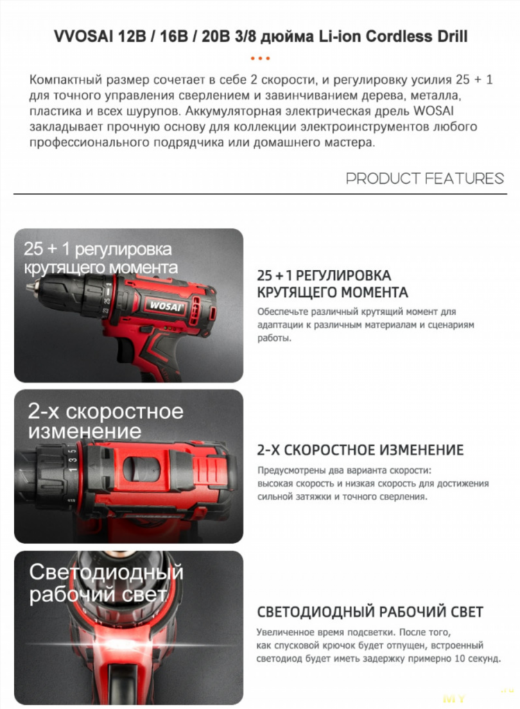 Шуруповерт на вайлдберриз купить