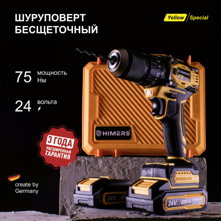 Шуруповерт под биты без патрона