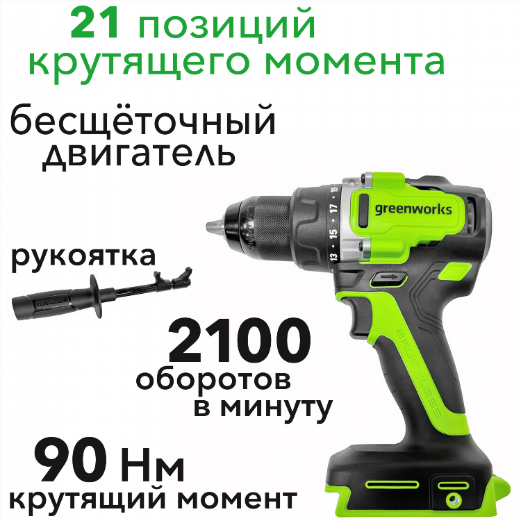 Шуруповерт сколько вольт