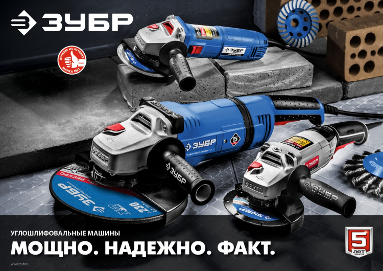 Топ болгарок 125 с регулировкой оборотов