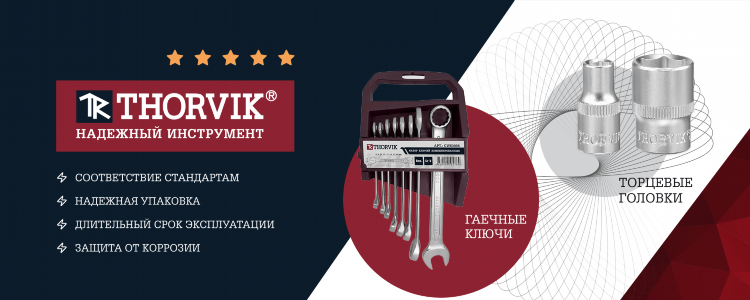 Все инструменты интернет магазин в москве каталог