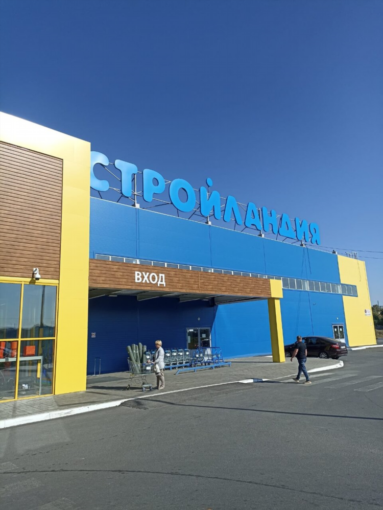 Все инструменты в старом осколе магазин